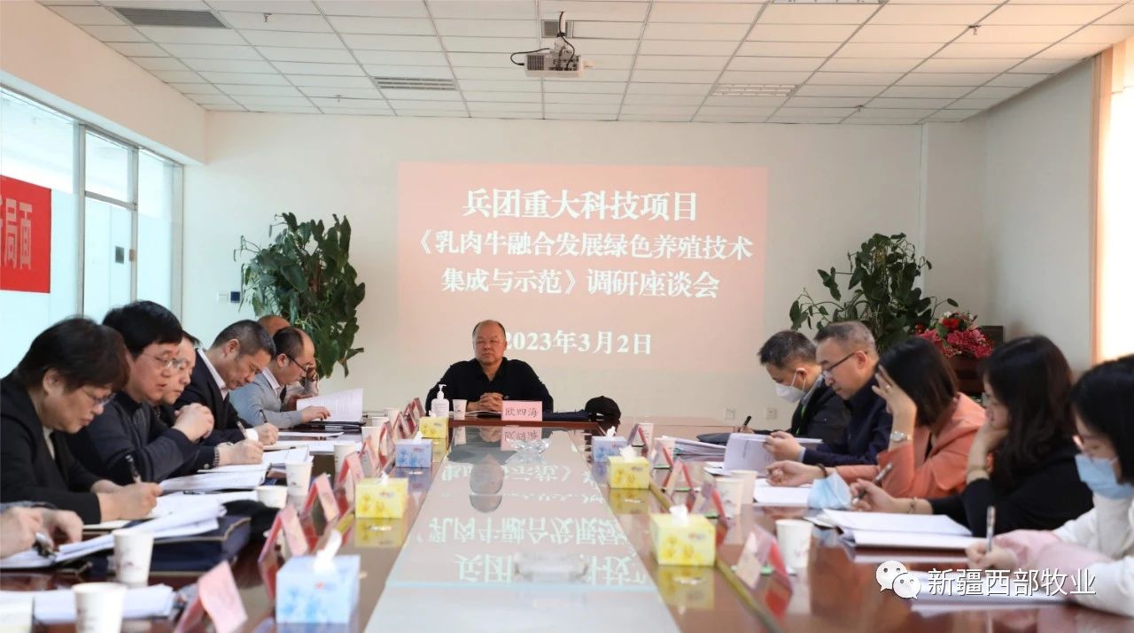 兵團科技局領(lǐng)導赴天山軍墾調(diào)研檢查重大科技項目執(zhí)行情況